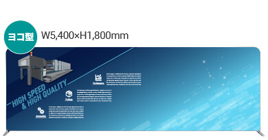 カスタマイズ 横型イメージ