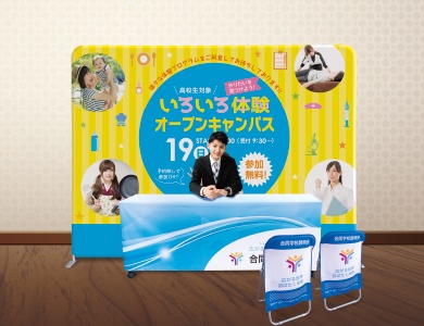 SDタイプ設置イメージ