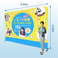 クイックパネルSDタイプイメージ