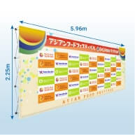 屋内用バックパネルSD2980連結タイプイメージ