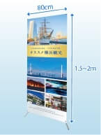 Xバナースタンドイメージ