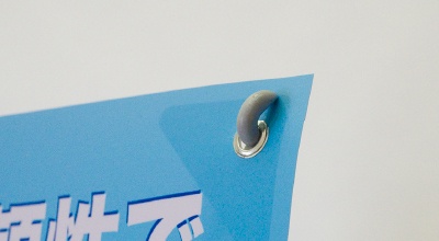 背面ポール差込イメージ