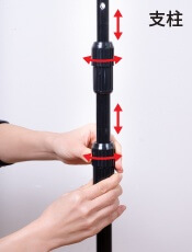 左右支柱長さ調整イメージ