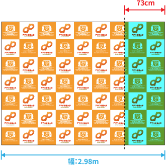 SD2980サイズイメージ