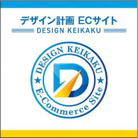 バックパネルデザイン完成イメージ