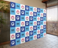 福島県 / 塙町 様