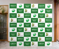 東京都 / 西東京市 様