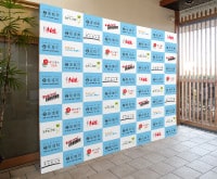 長野県 / 坂城町 様