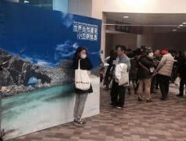 記念撮影スペース イメージ