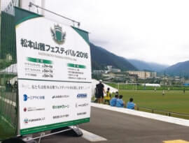 屋外用バックパネル 設置イメージ