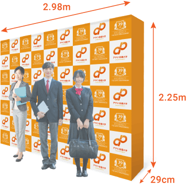 バックパネルDX2980 サイズイメージ