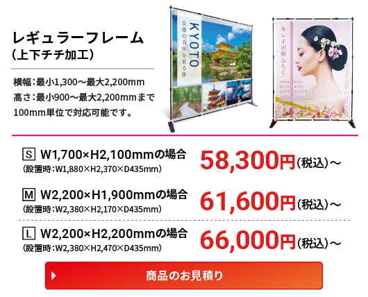バックパネル3×3サイズ 会見パネル 展示会 広告用 販促バナー