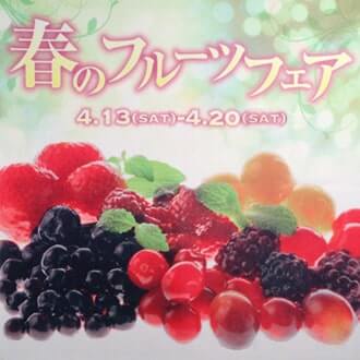 トロマット(昇華転写プリント)