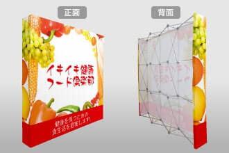 屋内用DXシリーズ 正面・背面イメージ